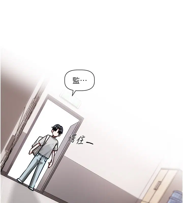 第1話-身兼多職的總監