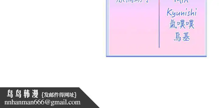 第1話-身兼多職的總監