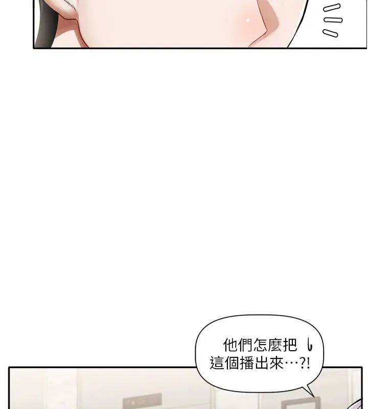 第1話-身兼多職的總監