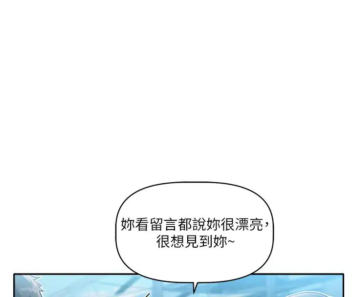 第1話-身兼多職的總監