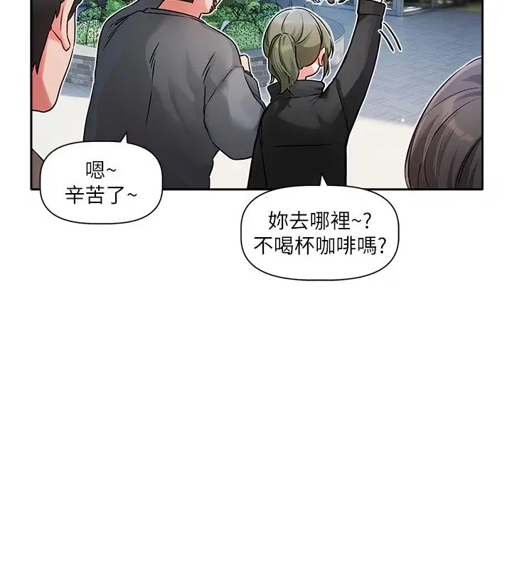 第1話-身兼多職的總監