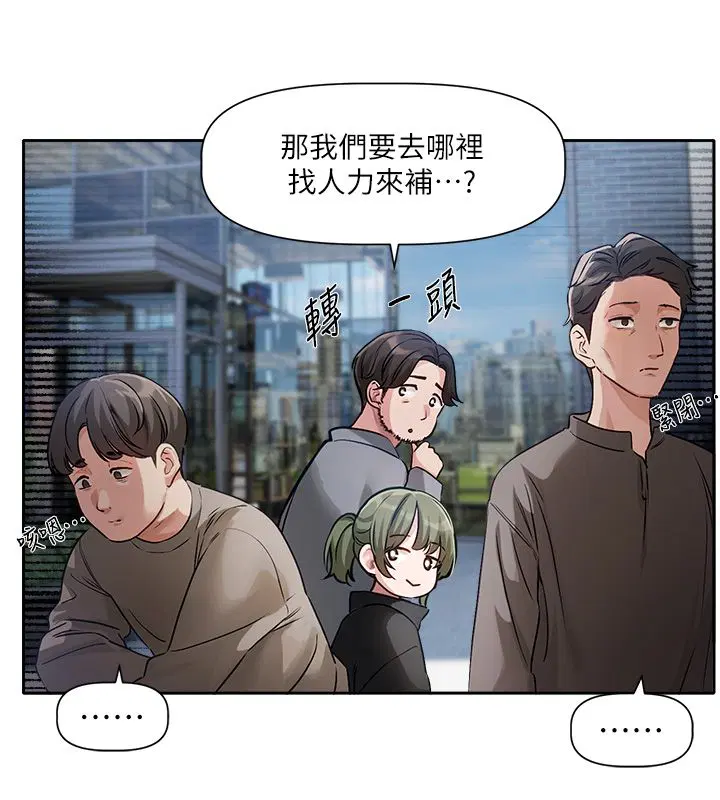 第1話-身兼多職的總監