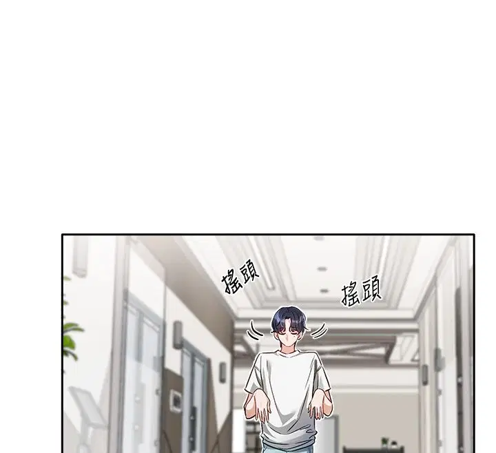 第1話-身兼多職的總監