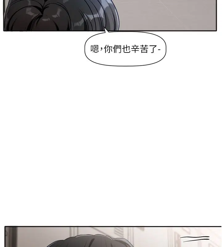 第2話-火熱的更衣室