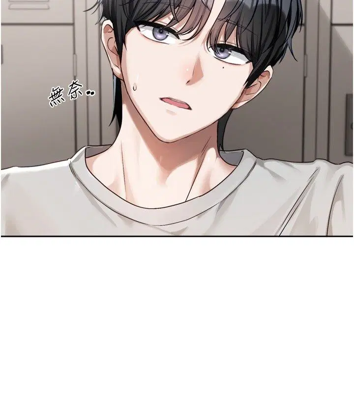 第2話-火熱的更衣室