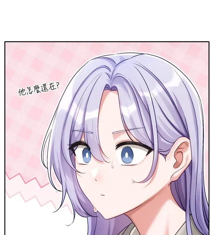 第2話-火熱的更衣室