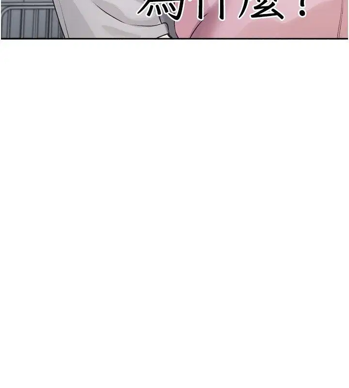 第2話-火熱的更衣室