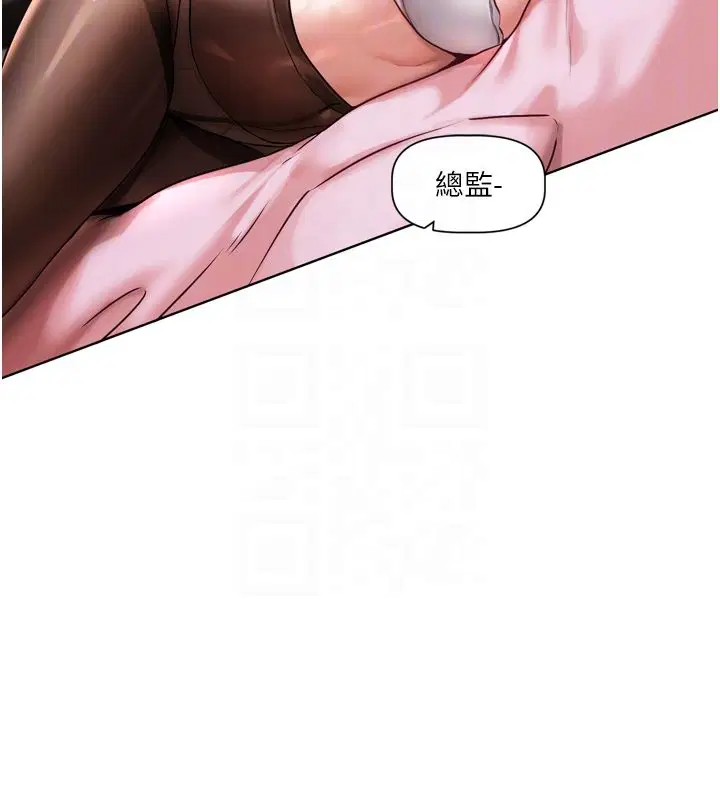 第2話-火熱的更衣室
