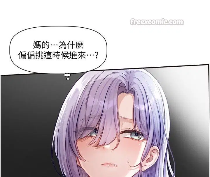 第2話-火熱的更衣室