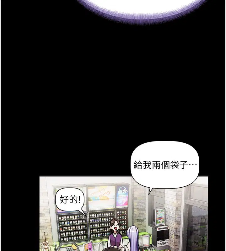 第4話-不合時宜的正裝打扮