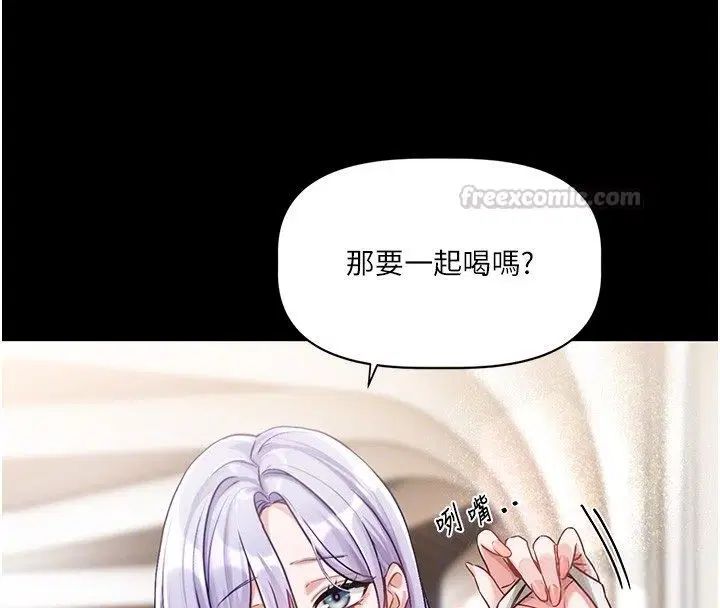 第4話-不合時宜的正裝打扮
