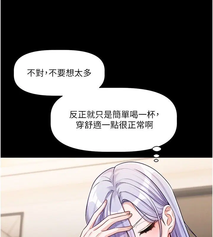 第4話-不合時宜的正裝打扮