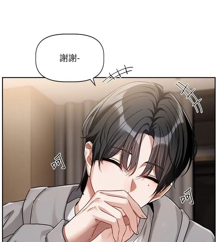 第4話-不合時宜的正裝打扮