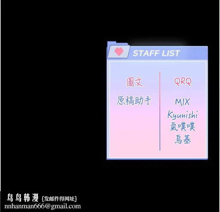 第4話-不合時宜的正裝打扮
