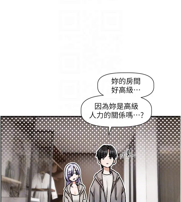 第4話-不合時宜的正裝打扮