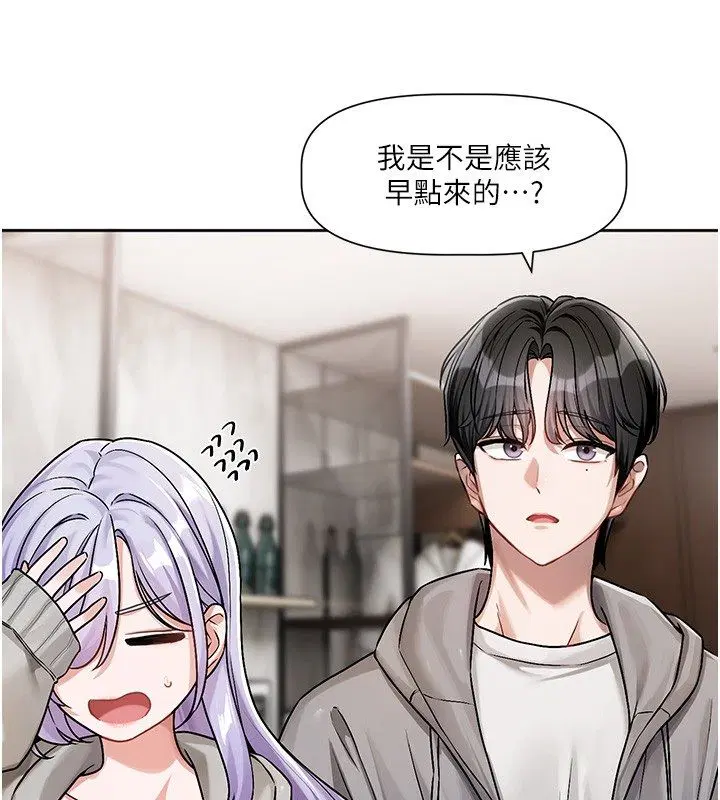 第4話-不合時宜的正裝打扮