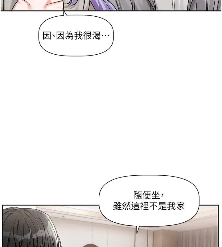 第4話-不合時宜的正裝打扮