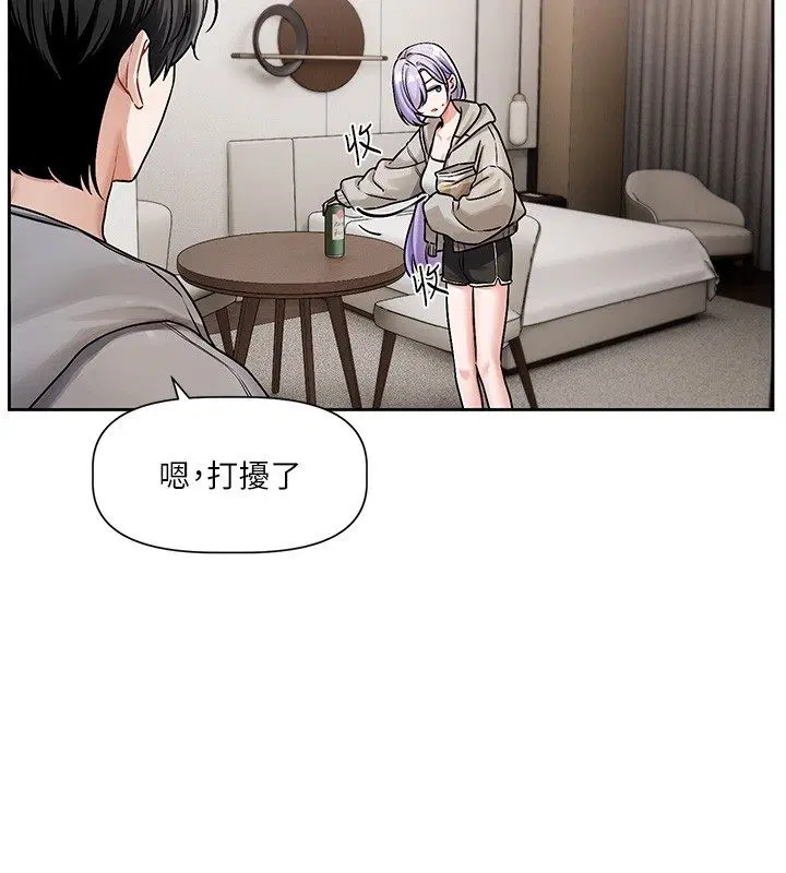 第4話-不合時宜的正裝打扮