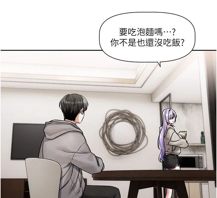 第4話-不合時宜的正裝打扮