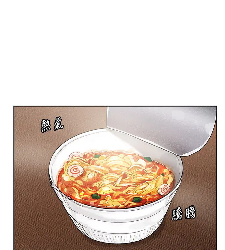 第4話-不合時宜的正裝打扮