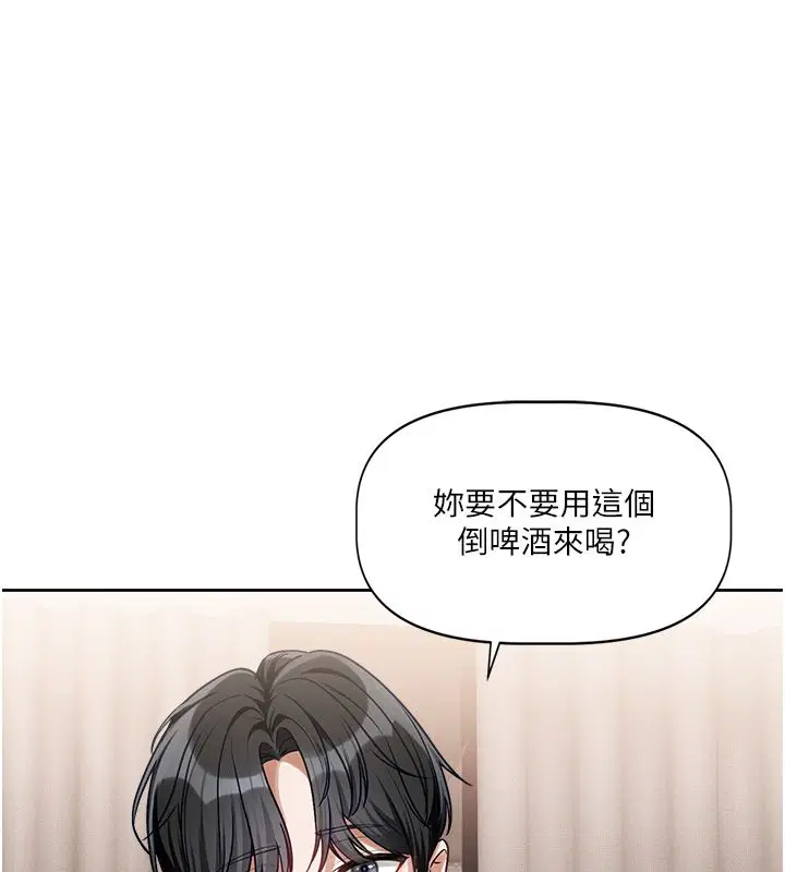 第4話-不合時宜的正裝打扮