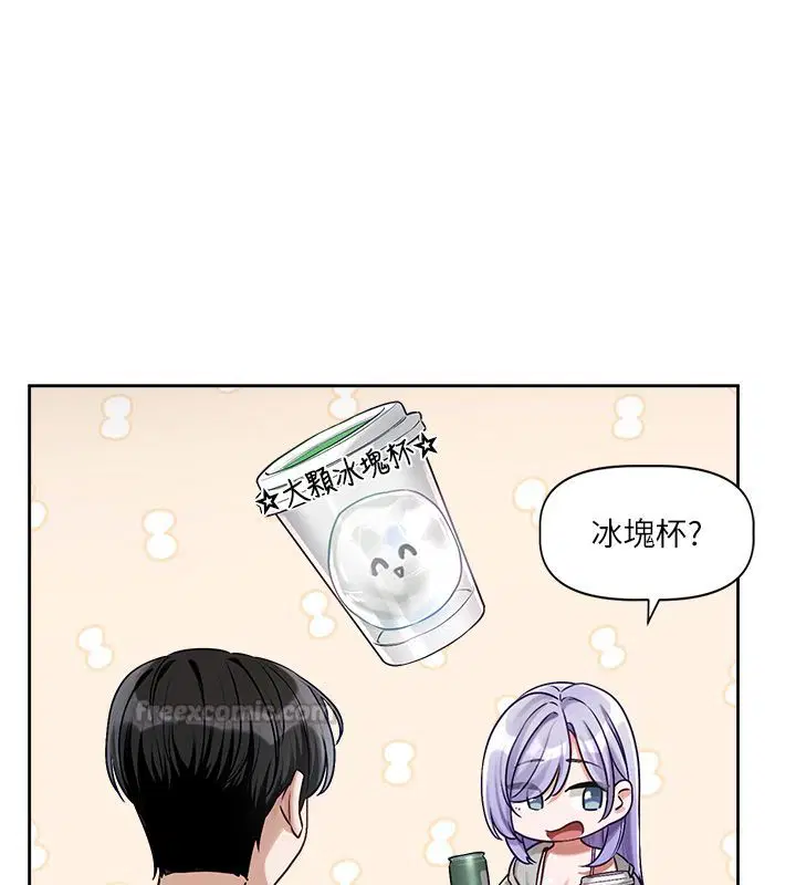 第4話-不合時宜的正裝打扮