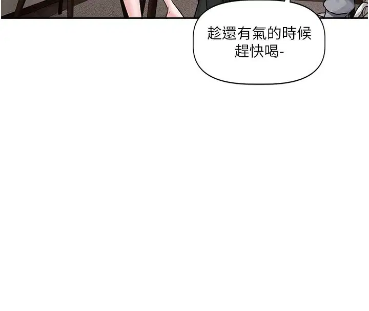 第4話-不合時宜的正裝打扮