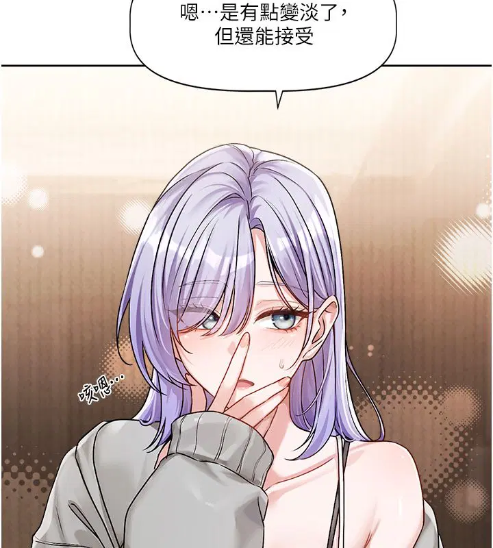 第4話-不合時宜的正裝打扮