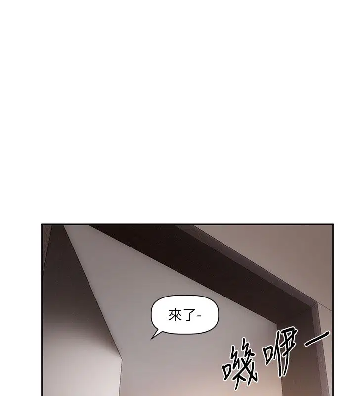 第4話-不合時宜的正裝打扮