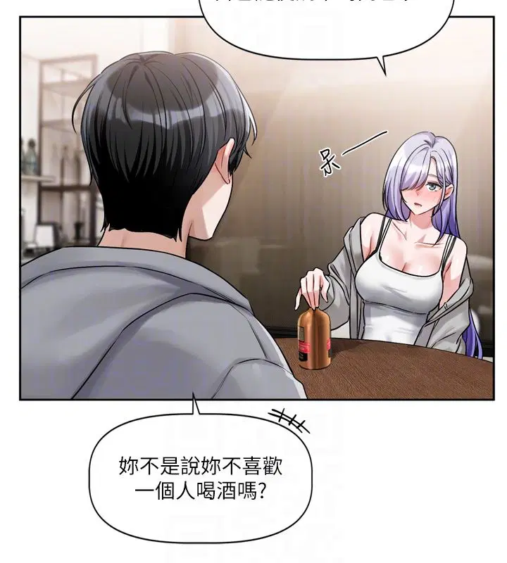 第5話-去超商買保險套的女人