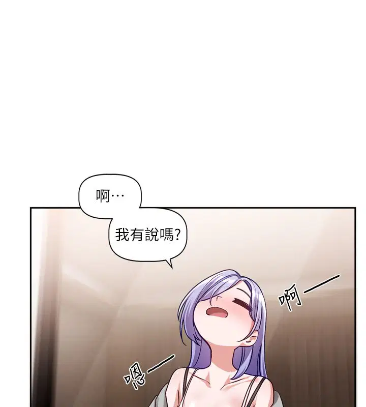 第5話-去超商買保險套的女人
