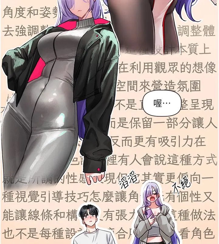 第5話-去超商買保險套的女人