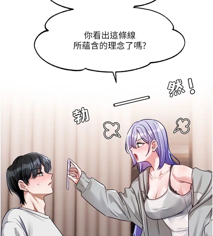 第5話-去超商買保險套的女人