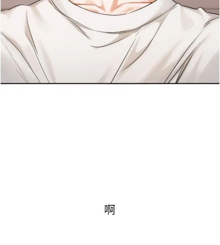 第5話-去超商買保險套的女人