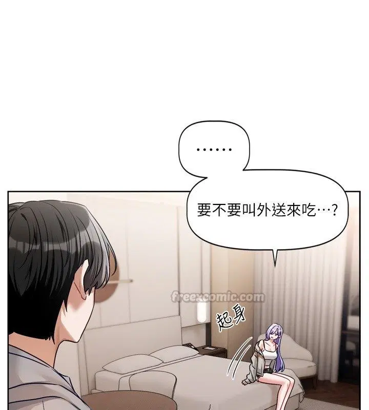 第5話-去超商買保險套的女人