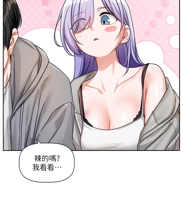 第5話-去超商買保險套的女人