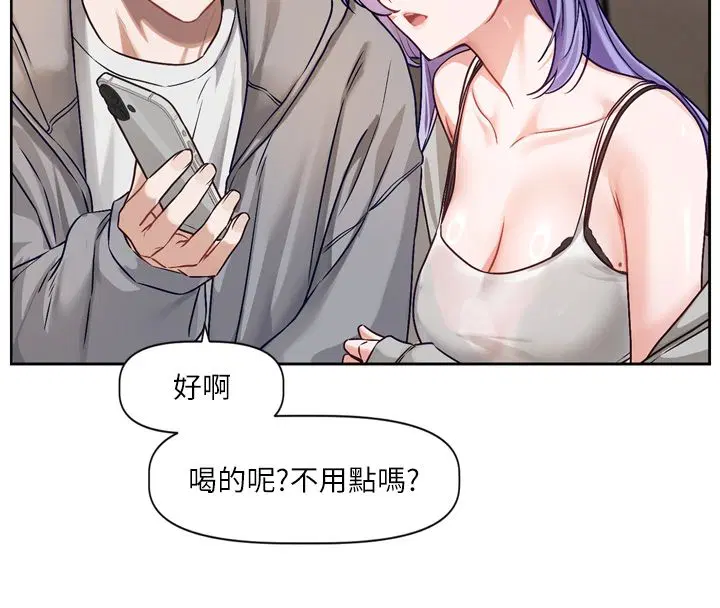 第5話-去超商買保險套的女人