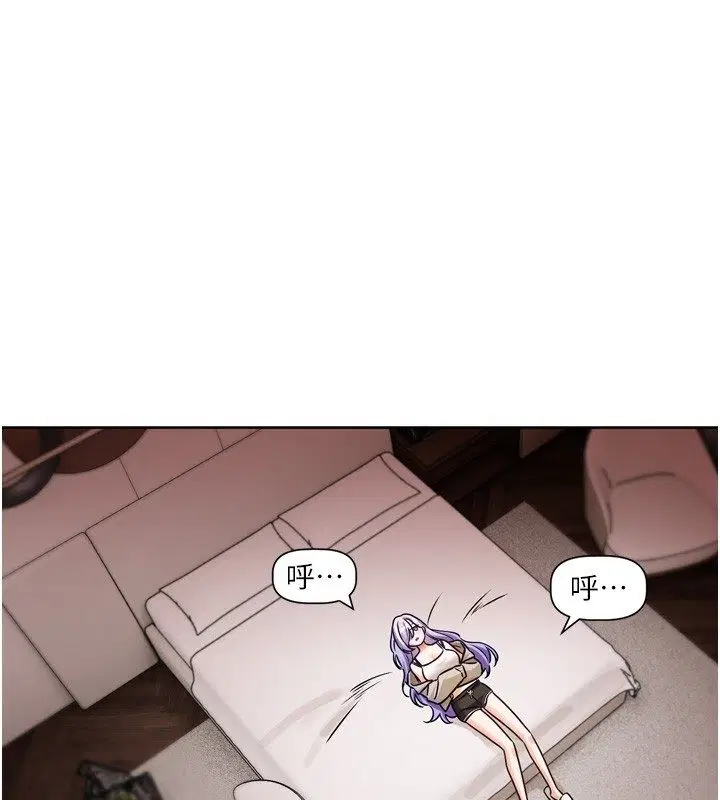 第5話-去超商買保險套的女人