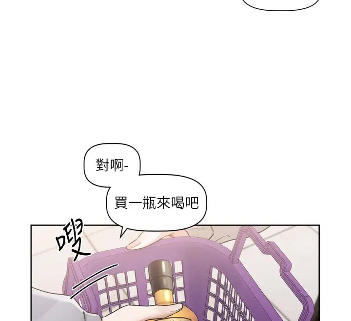 第5話-去超商買保險套的女人