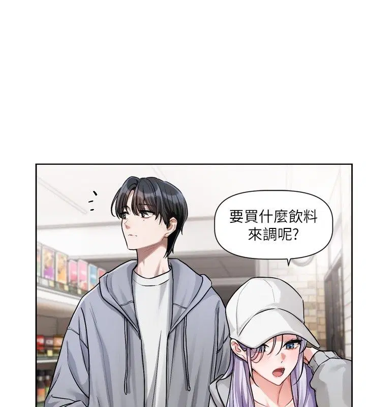 第5話-去超商買保險套的女人