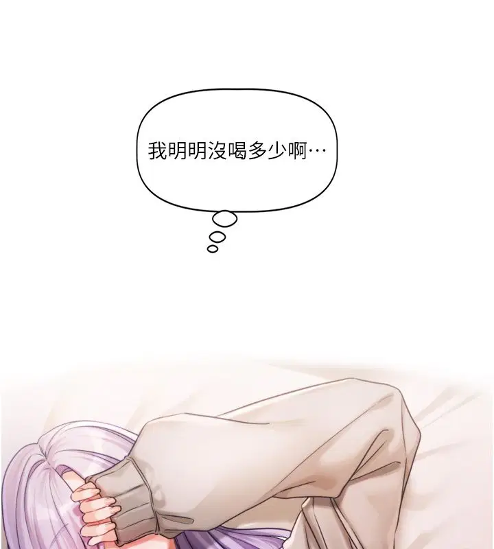 第5話-去超商買保險套的女人