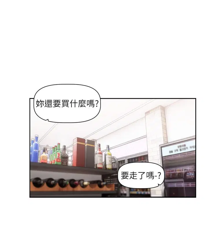 第5話-去超商買保險套的女人