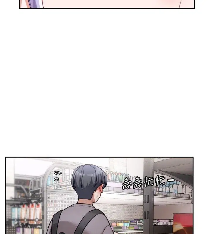 第5話-去超商買保險套的女人