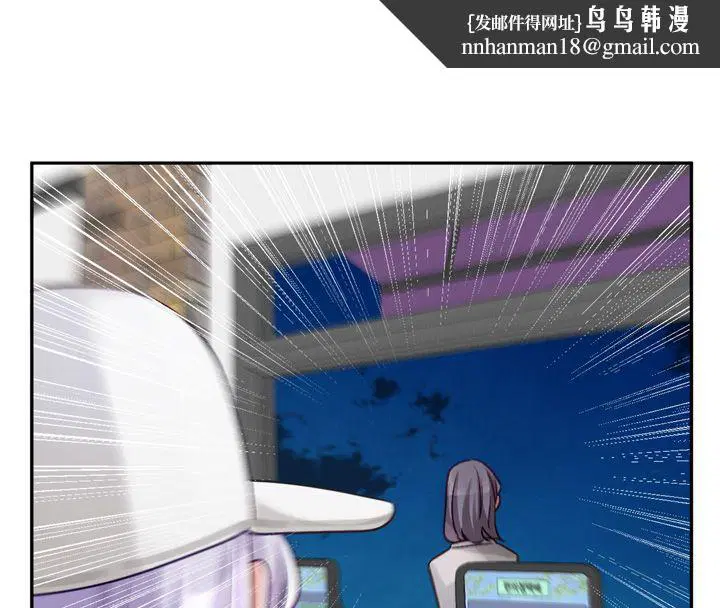 第5話-去超商買保險套的女人