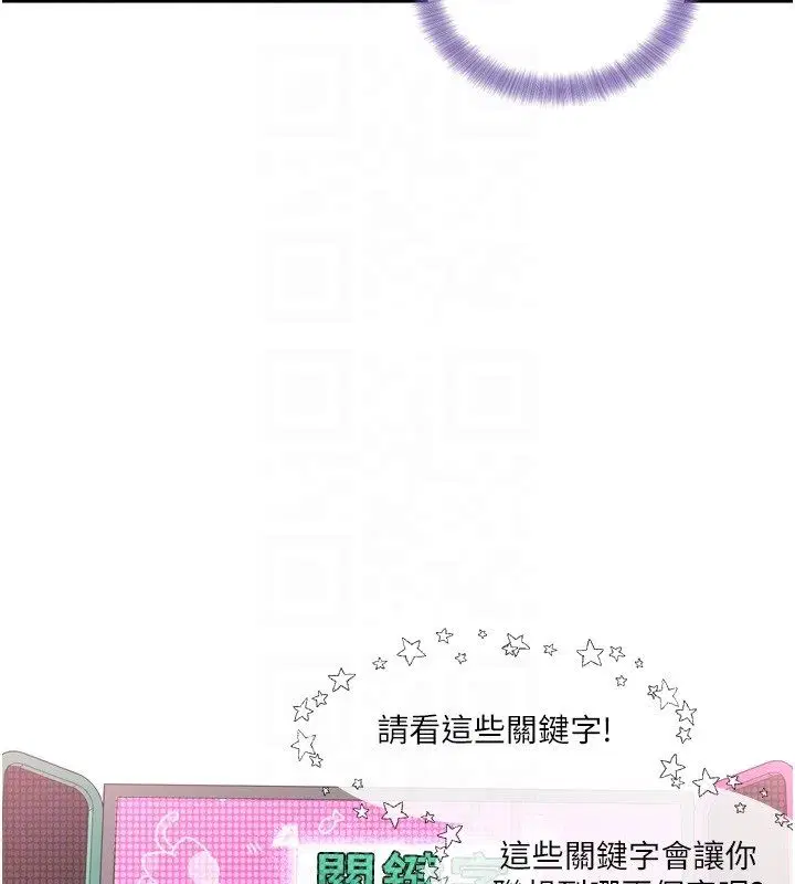 第5話-去超商買保險套的女人