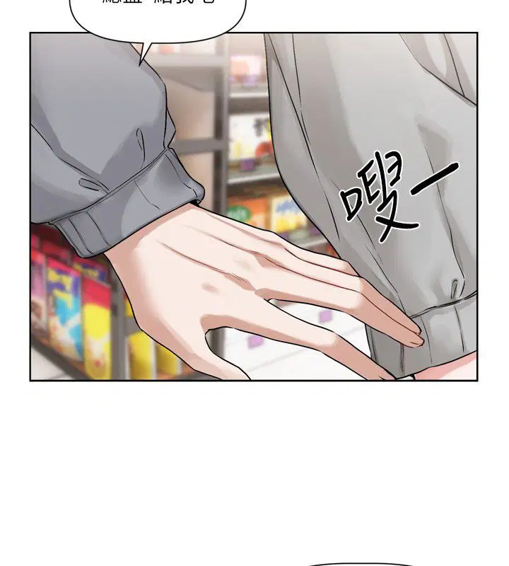 第5話-去超商買保險套的女人