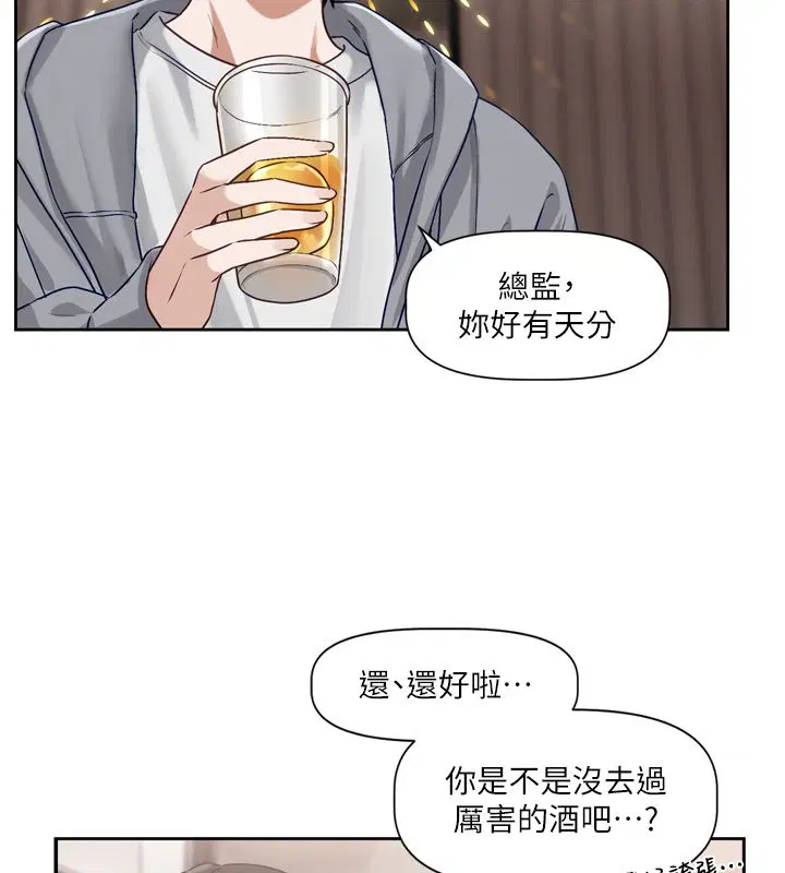 第5話-去超商買保險套的女人