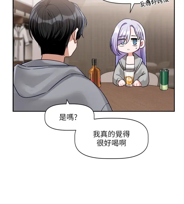 第5話-去超商買保險套的女人