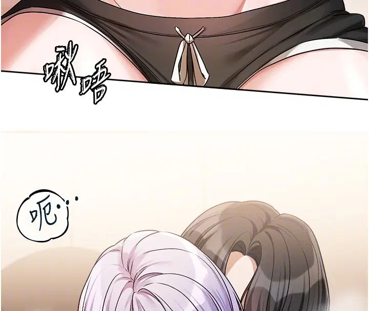 第6話