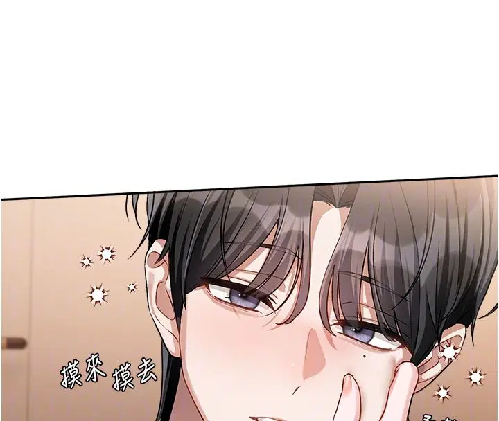 第6話